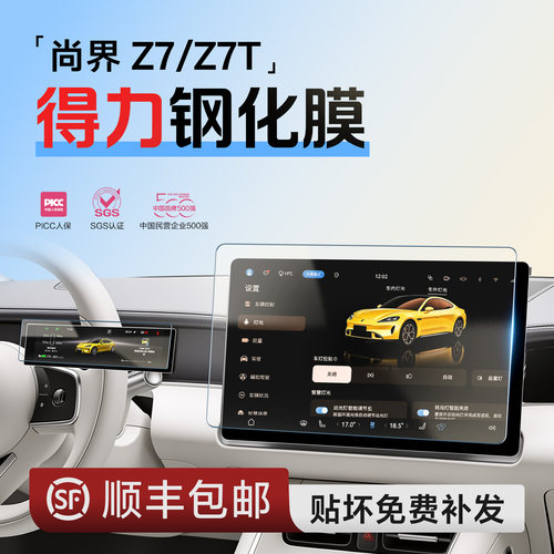【贴膜选得力大品牌更放心】