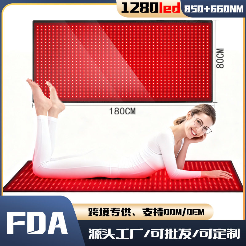 跨境新款理疗红光毯 1280LED超大尺寸家用全身理疗远近红外线垫子