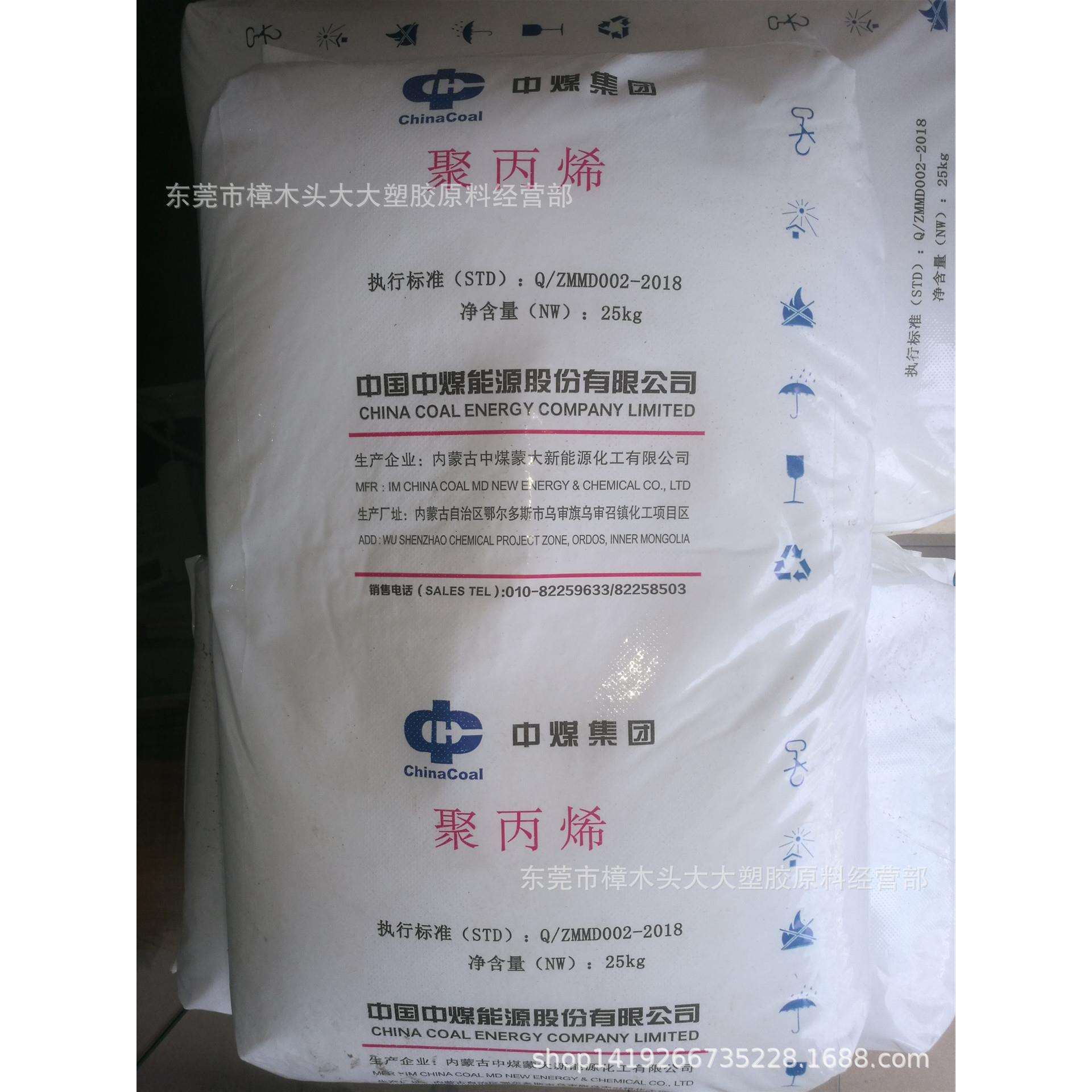 PP/中煤内蒙古蒙大/L5E89注塑挤出拉丝高强度增强增韧耐温纤维