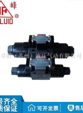 DFB-02-3C2-DC24V-35C03D242B23C43C33C92D2A220VA110V