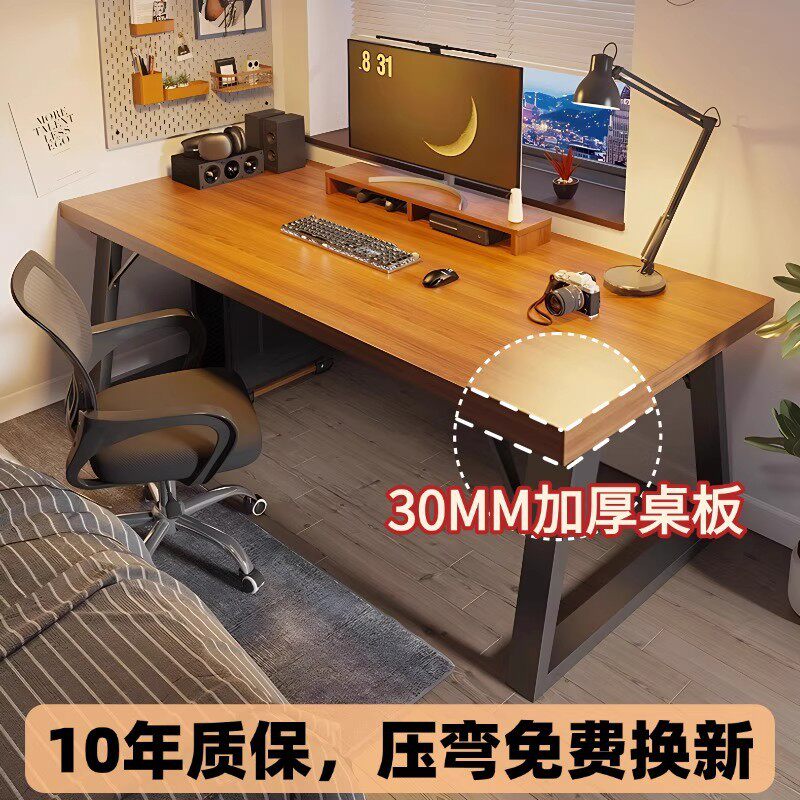 电脑桌台式单人卧室家用床边小型办公桌子电竞桌学生学习写字书桌