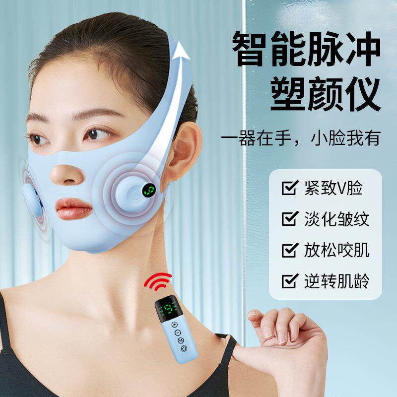 现货脉冲v脸按摩仪按摩面罩EMS提拉改善双下巴紧致脸部塑形仪