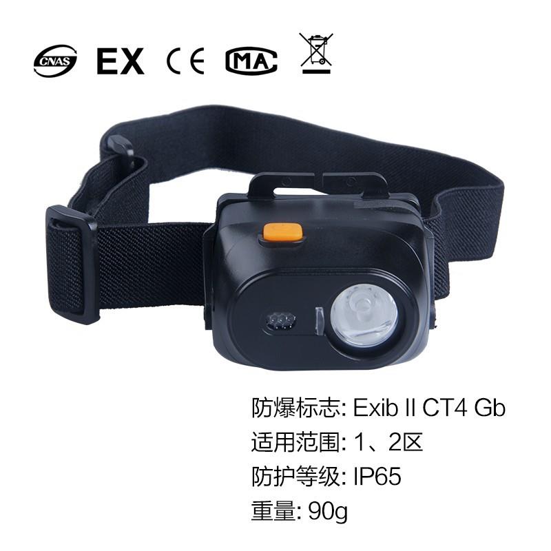 NICRON/耐朗EXH90防爆调光头灯（含电池）选材经久耐用手电筒、