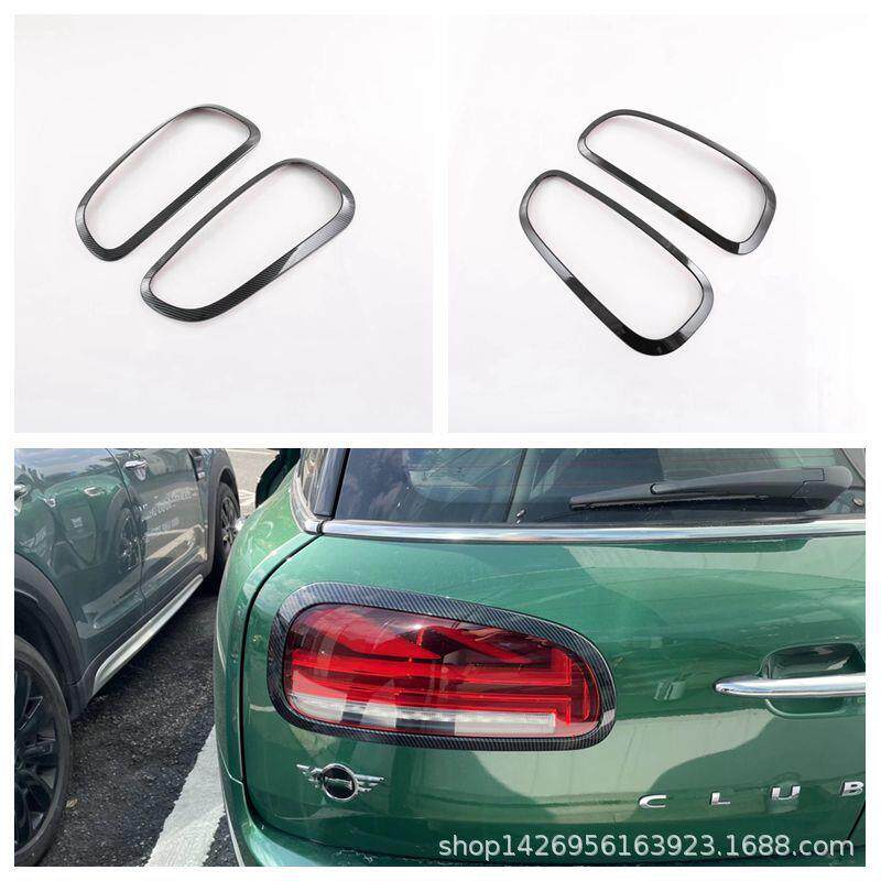 22MINICLUBMAN尾灯框后大灯装饰片适用宝马迷你后尾灯罩改装M