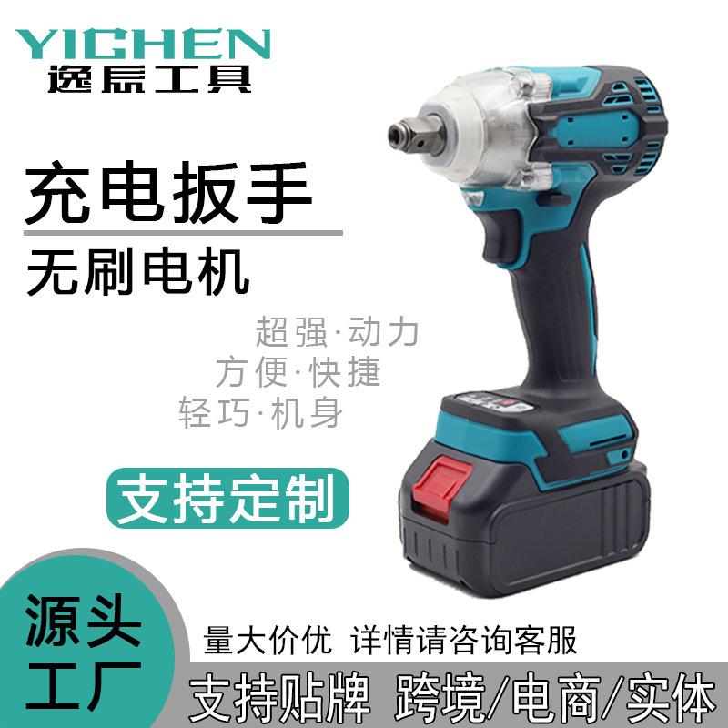 充电式无刷电机起子机多功能锂电手电钻扭力电动扳手工具套装