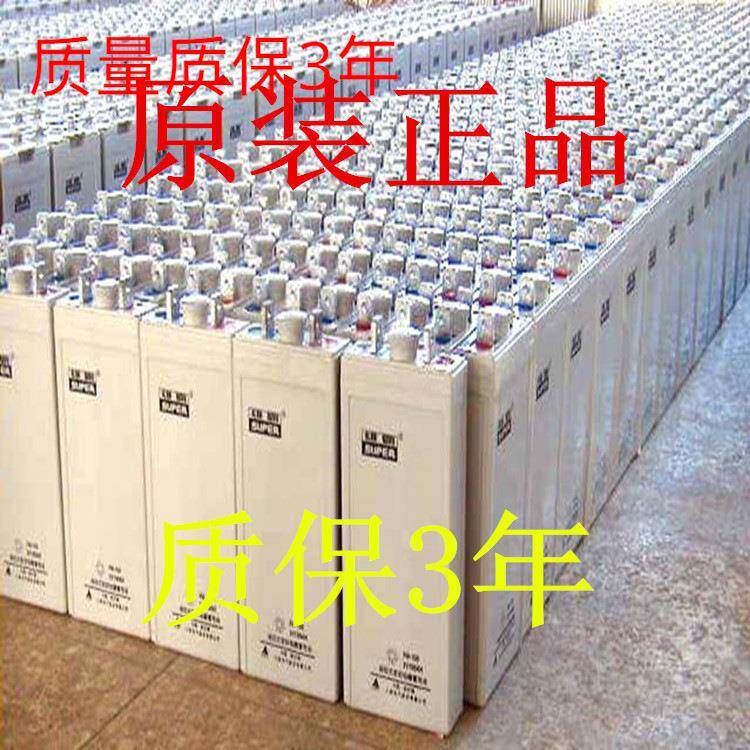 九州SUPER雄霸蓄电池GFM-500(2V500AH)哈尔滨雄霸蓄电池GFM-500