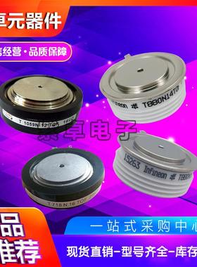 平板晶闸管T388N12TOFT388N14TOFT388N16TOFT388N18TOF
