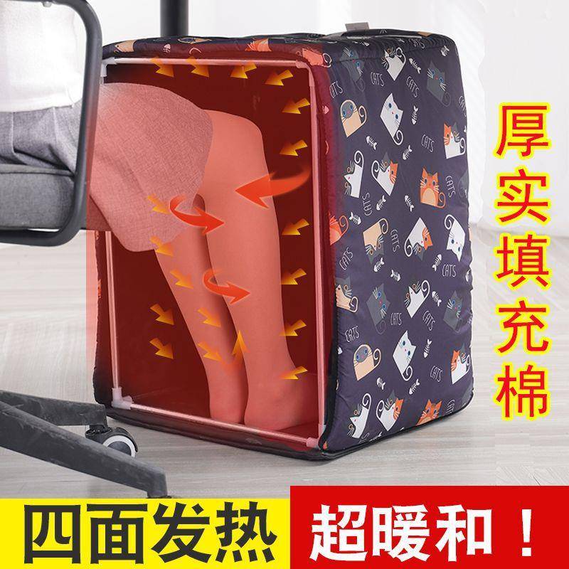冬季办公室暖腿暖脚器暖脚宝插电桌下取暖器护膝电毯暖脚加热垫