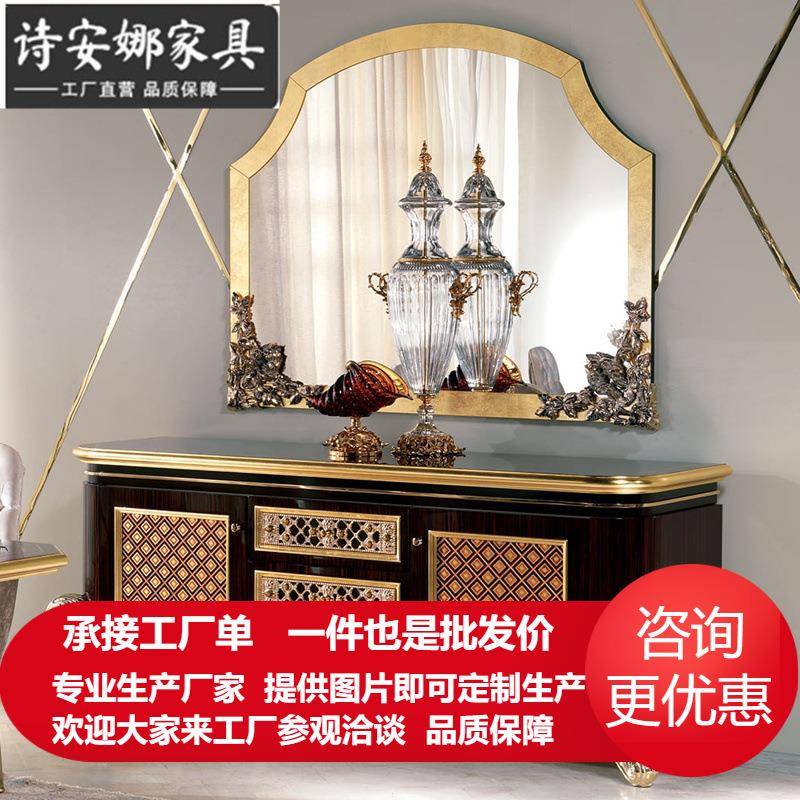 欧式餐厅实木雕花餐边柜法式客厅装饰储物柜茶水碗柜