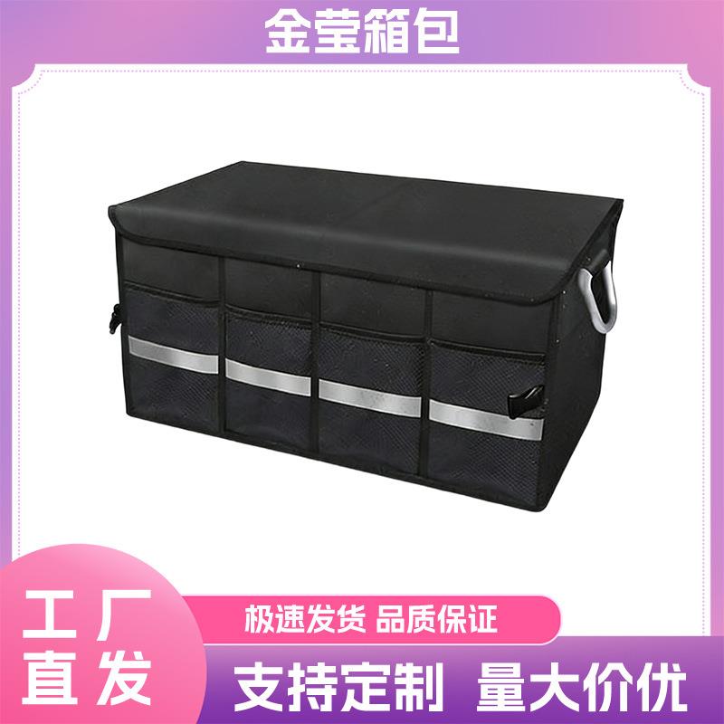 折疊折叠黑色可以车后座尾箱车载座椅广告促销椅背收纳袋