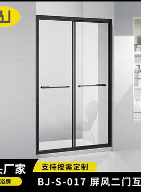 黑色简约不锈钢淋浴房洗澡卫生间玻璃隔断沐浴一字形简易移门直销