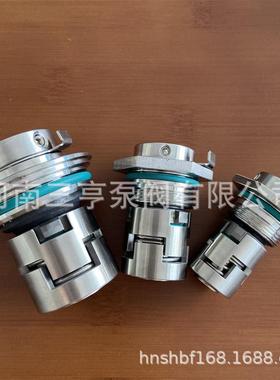 现货机械密封CDLA-12/WSF14立式多级泵配套轴封水封合金材质