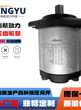 油泵BLUEASCEND齿轮泵AP20.160.CGL01SNAP10.009AP30.730液压泵