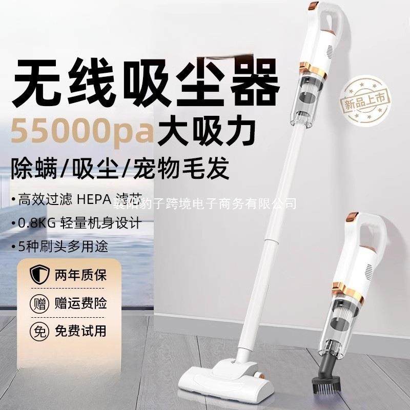 无线吸尘器家用大吸力小型手持拖地一体机猫毛静音吸尘拖把二合一