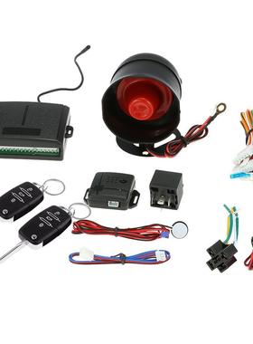 caralarmsystem12v汽车防盗器汽车报警器中控锁开尾箱