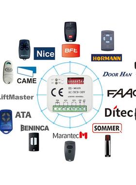 300-900MHZ多频接收器现货外贸出口多频控制器智能无线遥控开关