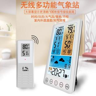 彩屏天气预报钟多功能电子闹钟现代风RF无线气象钟万年历电波钟