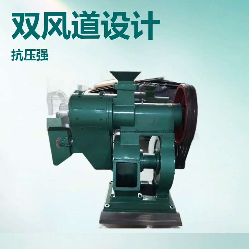 家用碾米机大米打米机脱皮机多功能剥谷机设备组合一体机