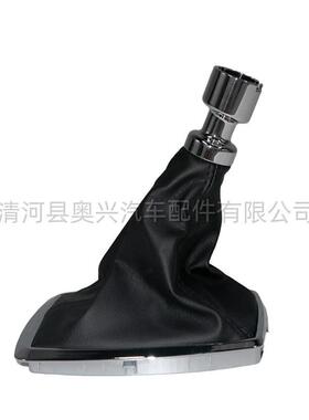适用于福特FordC-MAX08-09供应汽车换挡防尘套
