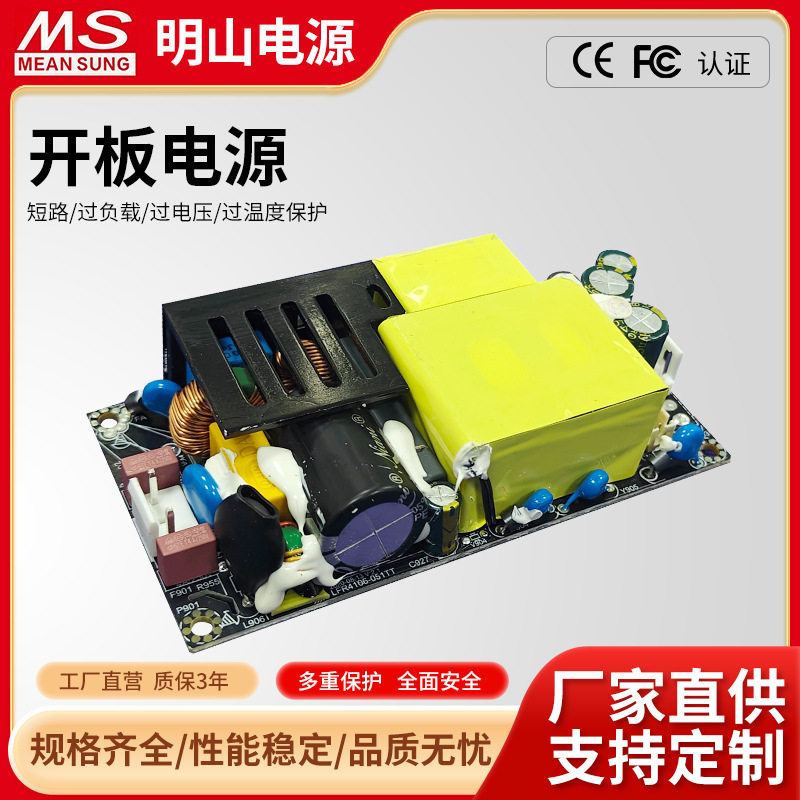 200W开板电源12-48V工业自动化工控安防LED开关电源PBF200