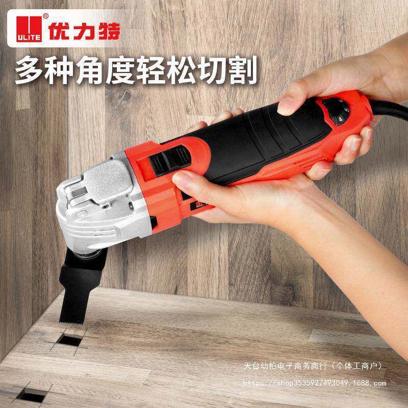 万用宝磨光修边木板打磨开槽机电铲木工电动工具大全切割机垒德株