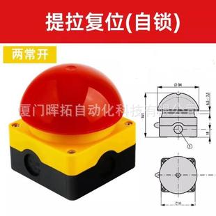 手足脚踏开关手拍开关自锁2常开