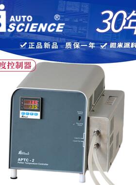 奥特赛恩斯APTC-2帕尔贴温度控制器光度计样品预热/制冷控温仪