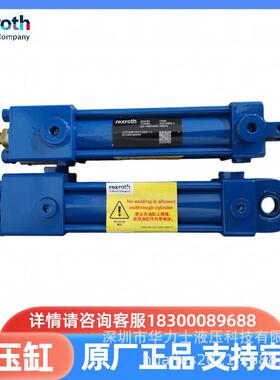 工业拉杆中高压方形液压油缸力士乐CDT3/CGT3/CST3系列