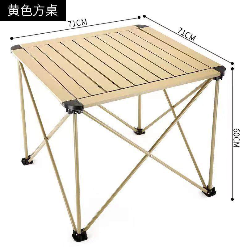 户外露营野餐桌便携桌子铝合金折叠桌椅凳子烧烤野外椅子折叠便携,纺织面料/辅料/配套,纺织机械配件,淘宝优惠券,粉丝福利购,淘宝优惠卷