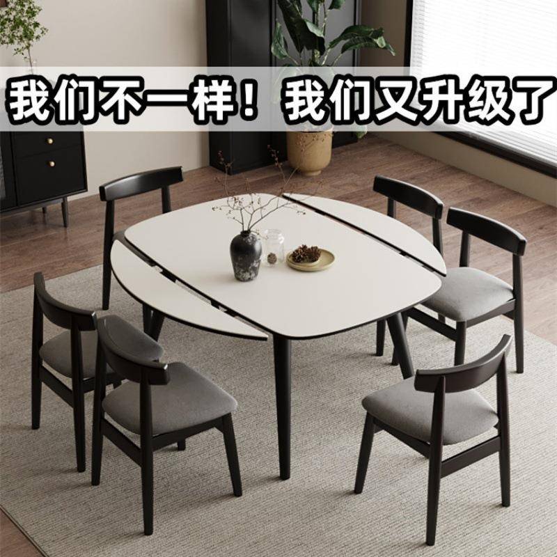 JGP1复合金属岩板餐桌餐椅子组合可伸缩折叠圆形桌实木小户型家用
