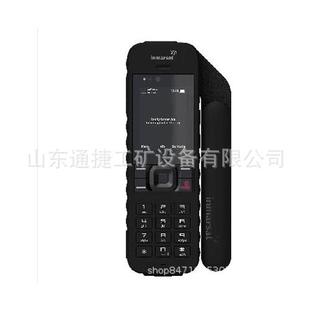 海事卫星电话二代IsatPhone2海事二代卫星电话海事2代简体中文