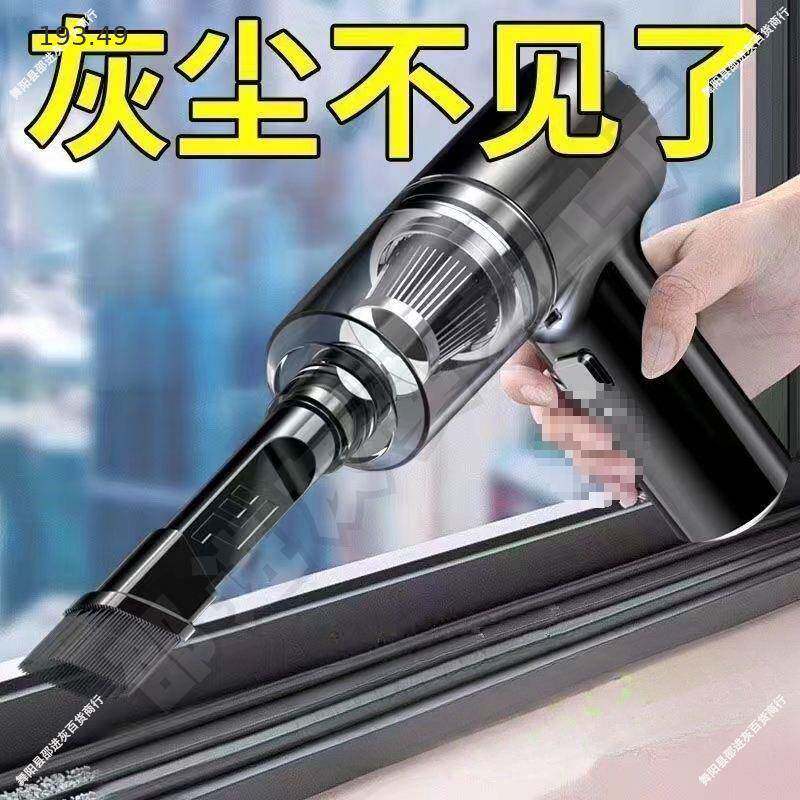 新款无线吸尘器车家两用大功率手持车载吸尘器窗缝隙吸尘PL充电式