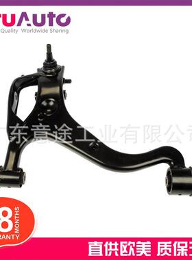 适用路虎发现牵引控制臂前左下摆臂LR075995LR028249