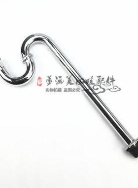 不锈钢加厚洗脸盆面盆台盆s弯U型防臭下水管排水管地排通用款