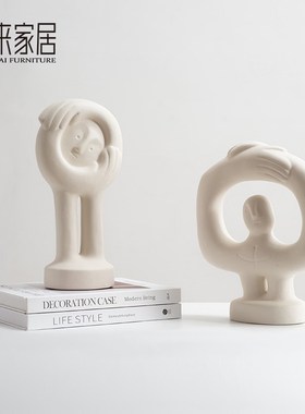 创意陶瓷米白色趣味人物摆件样板间少儿房摆设民宿家居书柜装饰品