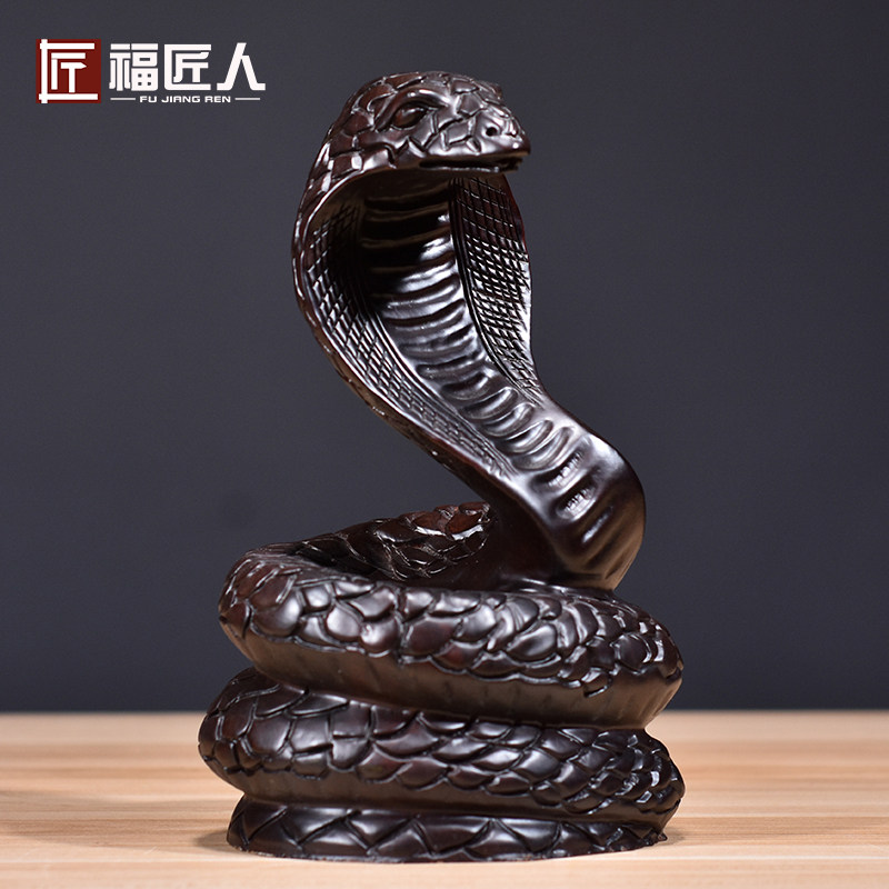 黑檀木雕蛇摆件实木十二生肖木制蛇眼镜蛇家居客厅装饰红木工艺品