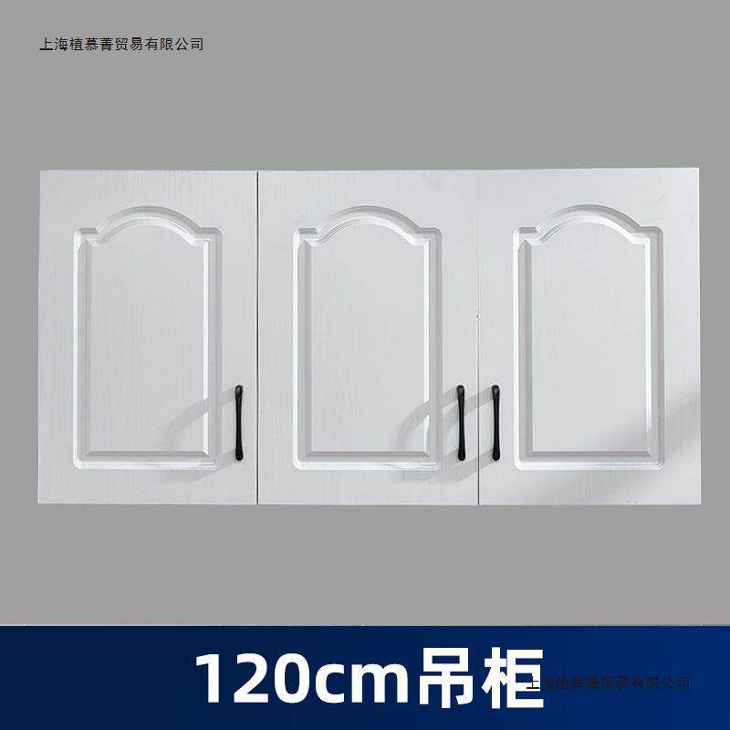 厨房橱柜吊柜灶柜组合整体厨房柜碗台柜柜JXJ厨房橱储物柜厨房柜
