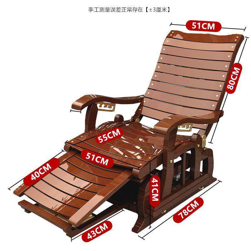 竹坐摇摇躺椅午休竹折叠可躺成人午睡阳台老人楠985休逍遥自动闲