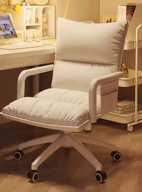 电脑沙MPD椅高颜值电竞椅坐躺直播椅沙发椅懒人发椅舒适升可降转