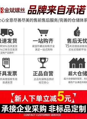 34不锈钢凹648端内六0螺角机米丝IN916D紧定螺丝无头螺丝螺钉M2.5