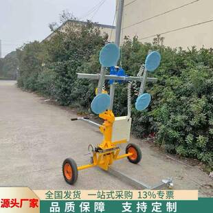 真玻璃吸盘空车搬运车真空收放气吸367小车移动降玻璃升搬运盘推