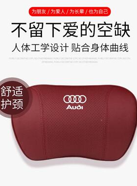 7适用于奥迪a4la6lql5专用头枕护枕a3la9857q2q颈3q腰靠护腰垫汽