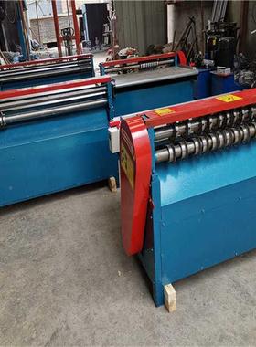 15001500型橡胶动分条地自割毯机多刀分机