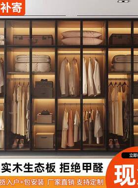 轻奢玻璃门收柜卧帽室VQI家用小户型纳衣储物柜衣间组合大衣橱