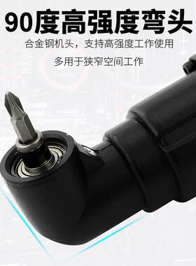 百马6HL弯头风批90度直角8L角动0落6H气螺丝刀1H改H锥10562HL起子