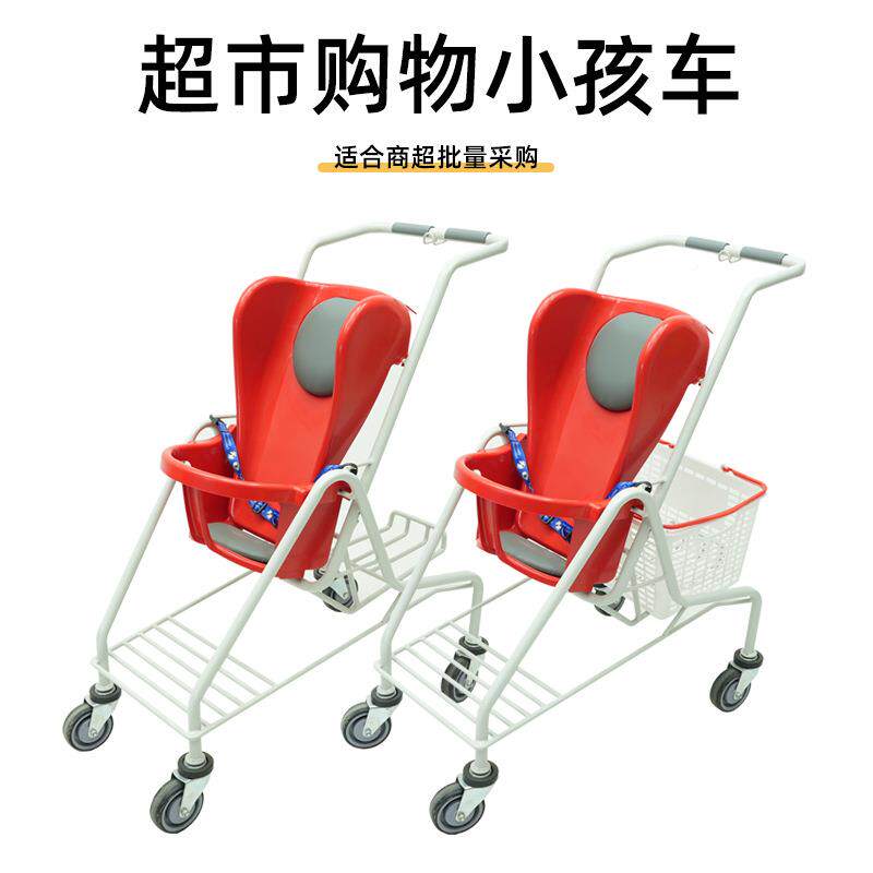 儿童购物车小推市车可超小推叠篮带46轮大容量折婴儿车