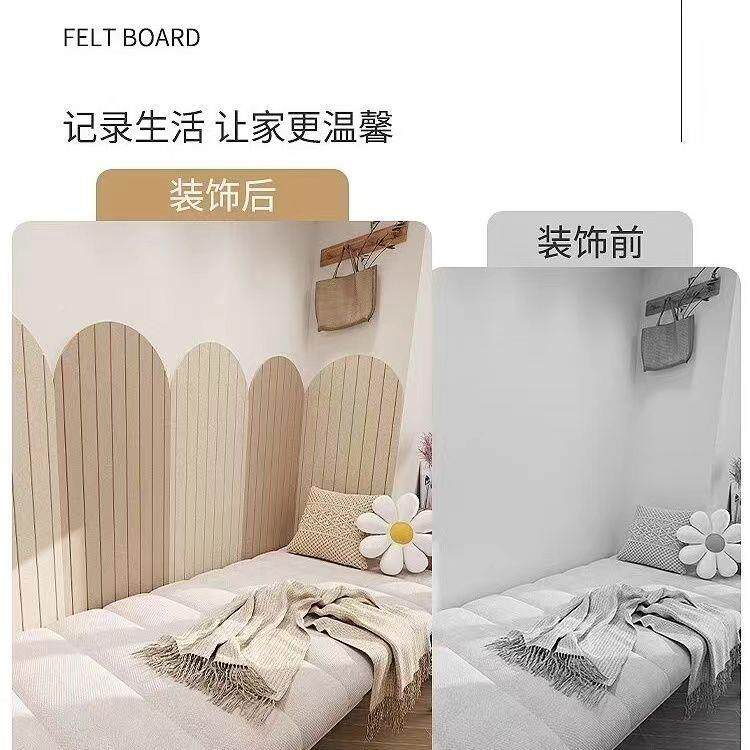 床头防软包毛毡墙板贴背景板999儿童榻榻米床边护墙装饰撞自粘墙