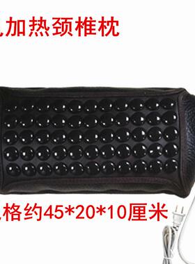 玉石枕石加热颈椎枕头托玛20190510琳护颈枕荞麦热锗保温加皮革玉