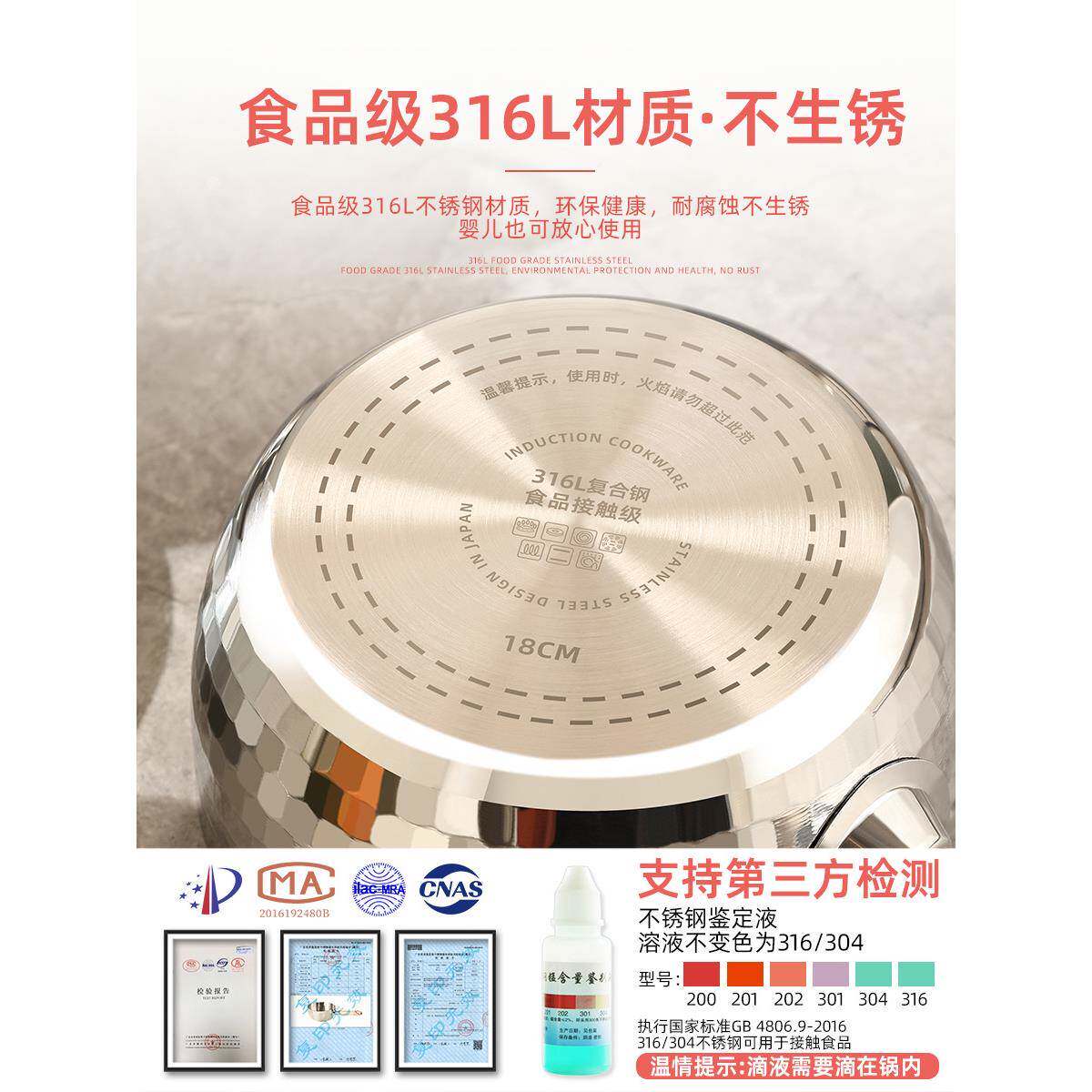 31不锈钢雪平锅一食电磁雪平锅炉6人小锅家用煮锅热牛奶不粘锅辅