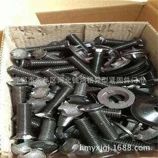 现货供应国标镀锌畚斗丝 输送带畚斗丝 畚斗螺栓